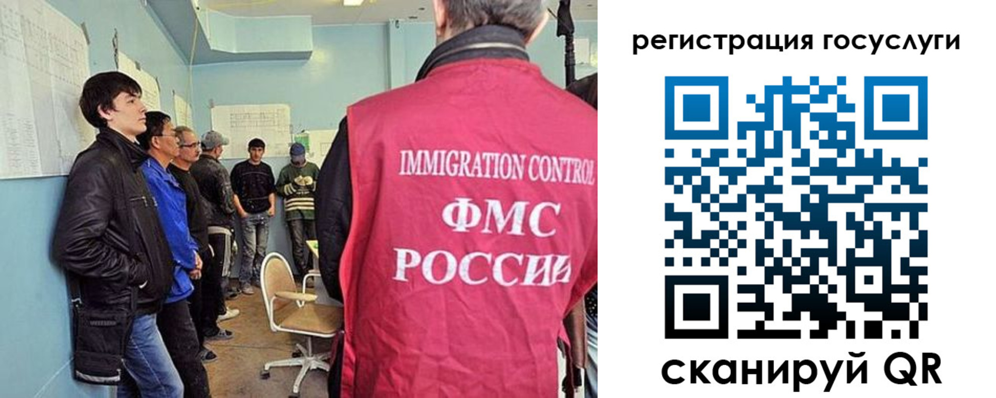 прописка ребенка в Малой Вишере
