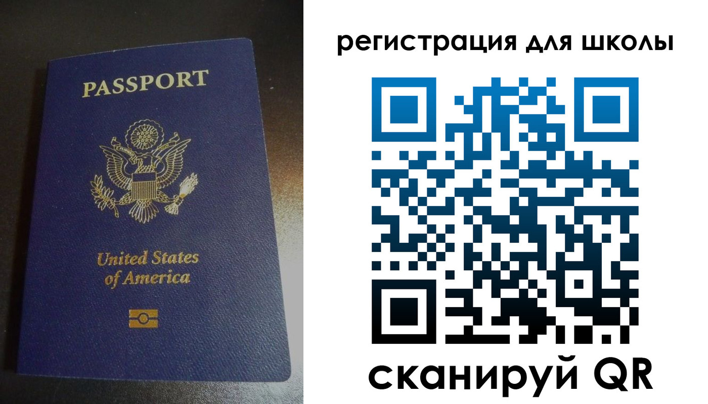 временная регистрация для всех в Малой Вишере