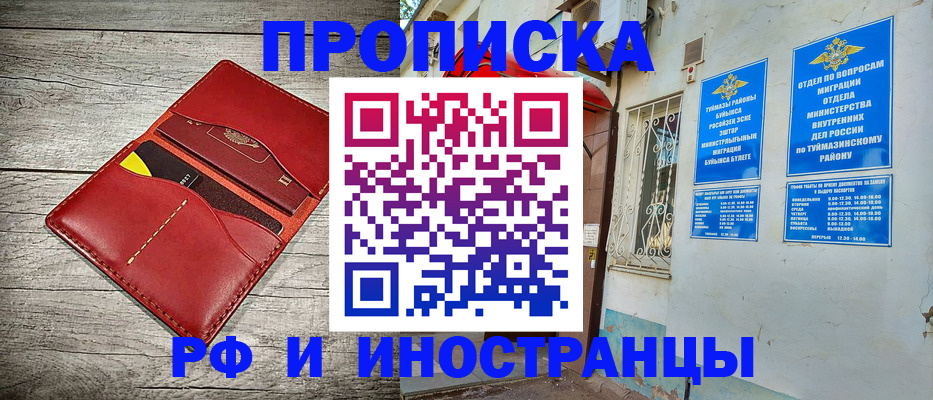 временная регистрация поиск в Малой Вишере