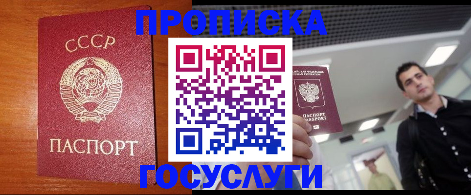 регистрация в Малой Вишере